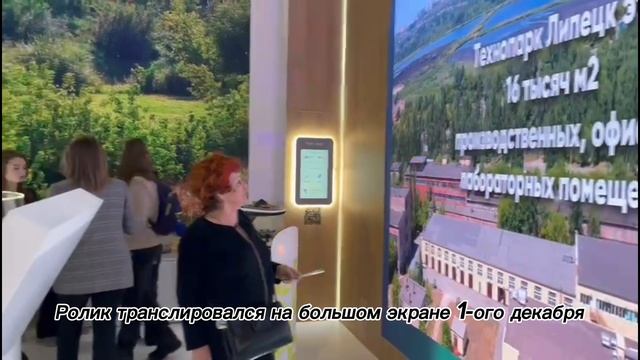 Все виды выставки "Россия" на ВДНХ: мой ролик о предприятии Технопарк-Липецк.