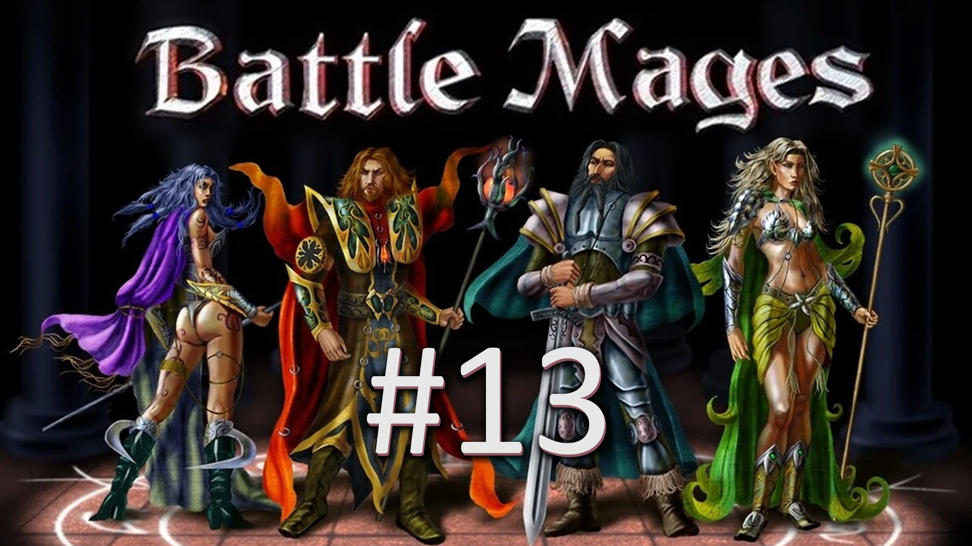 Прохождение Battle Mages (Магия Войны) - Часть 2. Глава 6. Остров Дракона
