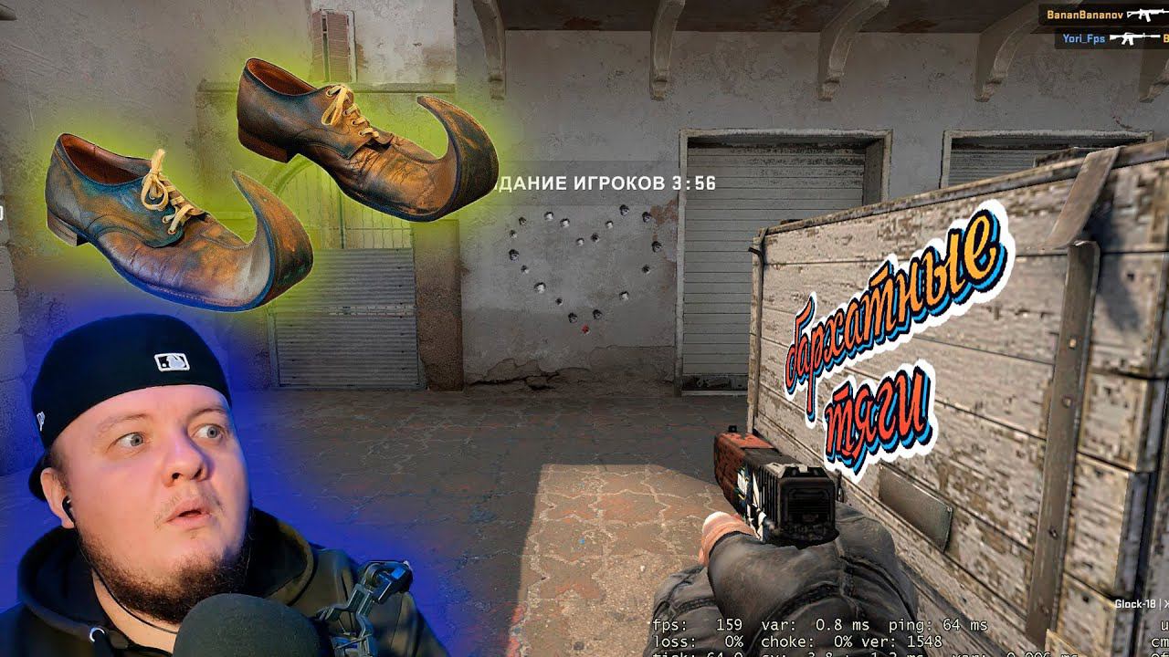 Стрим в Бархатных тягах CS:GO | ПОЗОРИМСЯ В КС:ГО