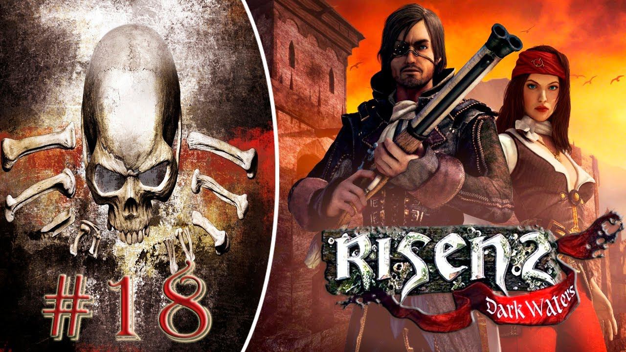 Кто такой Судовой. Прохождение Risen 2 Dark Waters #18