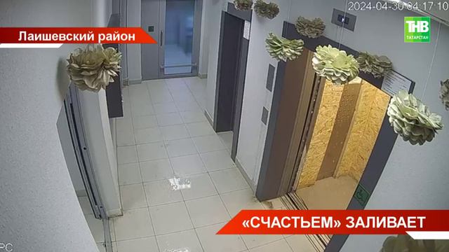 "Счастья" полные подъезды: в новом ЖК "Счастливый" за год уже 7 раз заливало подъезд и квартиры дома