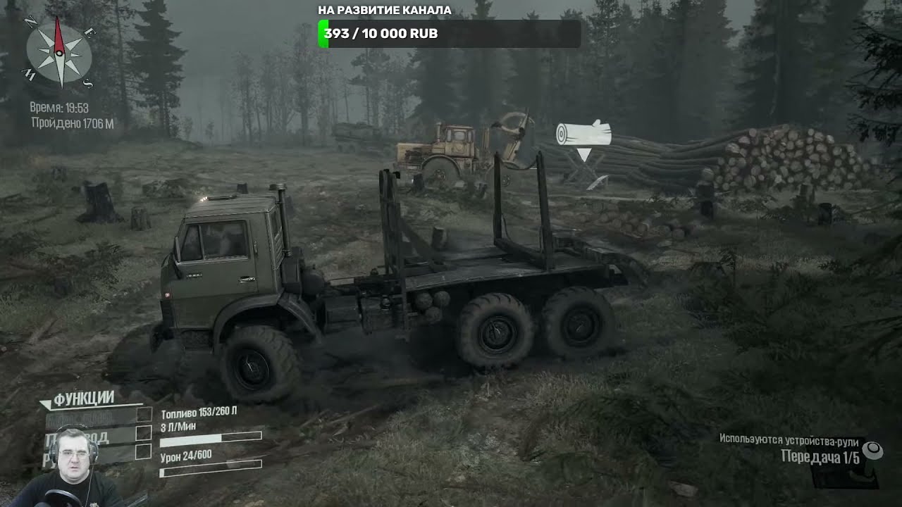 MudRunner МЕСИМ ГРЯЗЬ