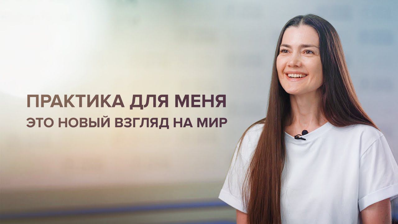 Олеся: Психология не ответила на мои вопросы так, как это сделала Крийя /Имрам Крийя Отзывы