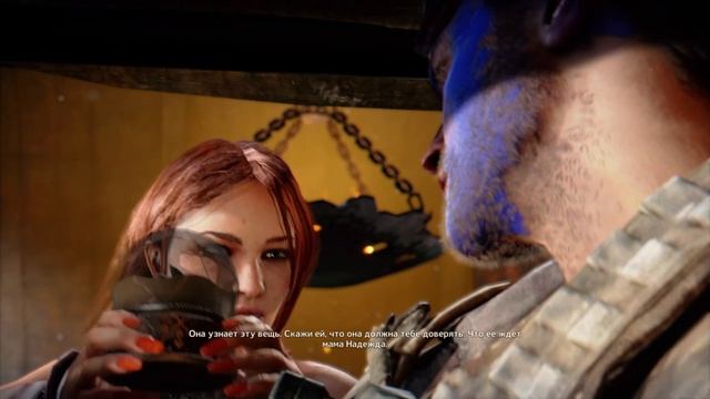 Mad Max ~ Ради Славы.