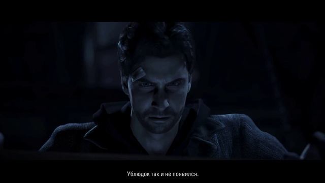 Alan Wake Remaster 3 Эпизод Выкуп.mp4