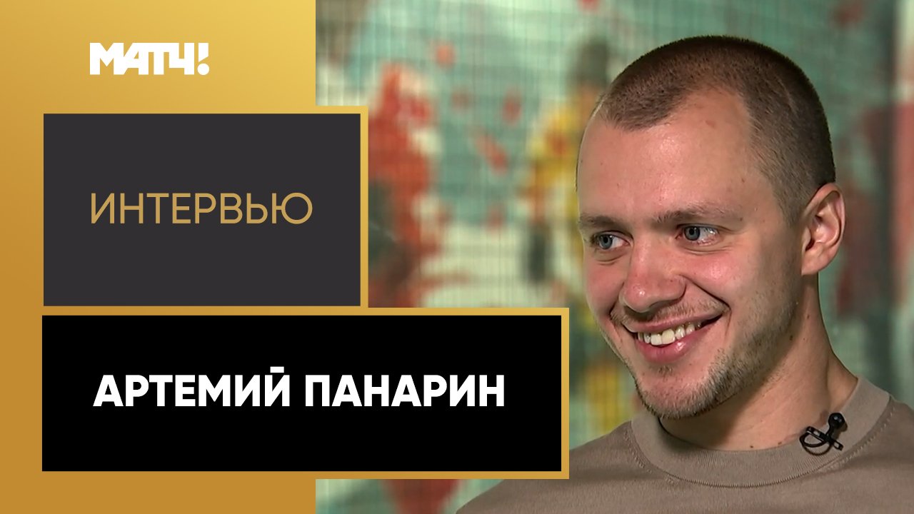 Артемий Панарин — о смене прически, поездке в Коркино и мастер-классах для детей