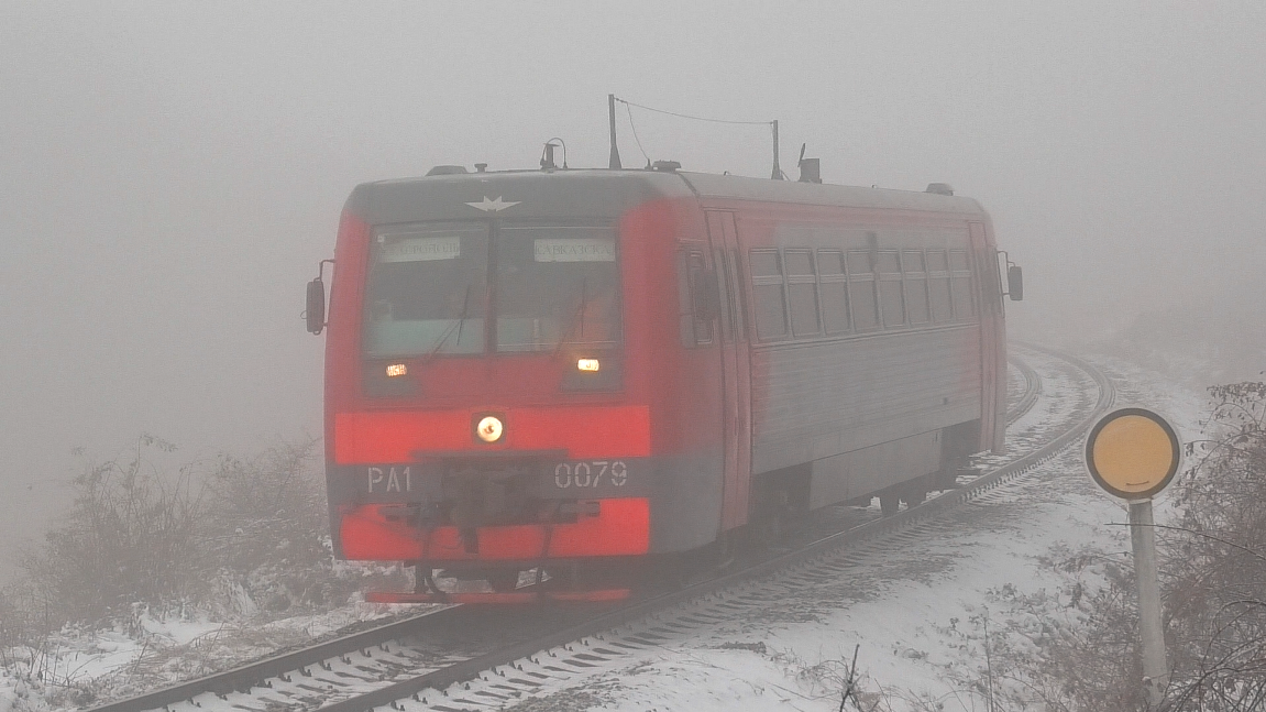 "Рашка в тумане". РА1-0079 сообщением Ставрополь - Кавказская делает остановку на о.п. 144 км