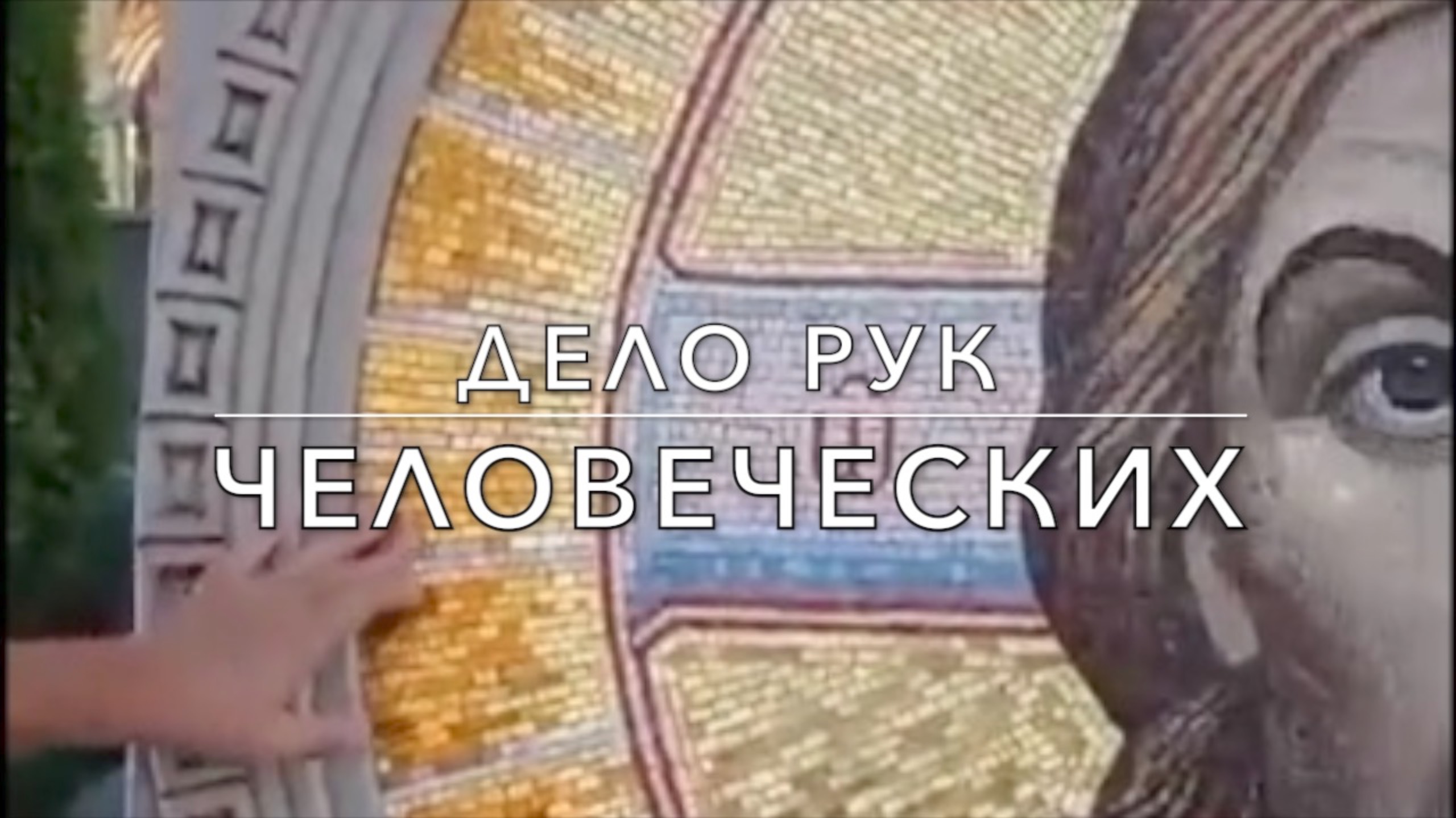 Это я удачно зашёл