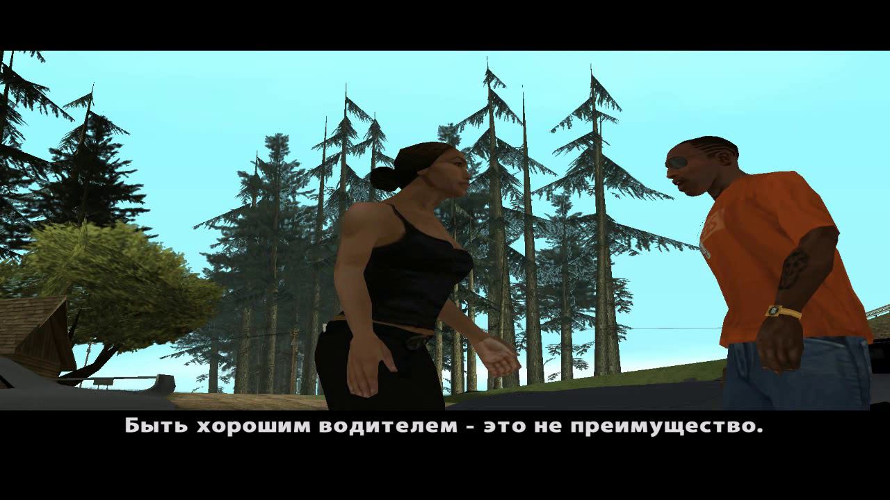 GTA San Andreas - гонка