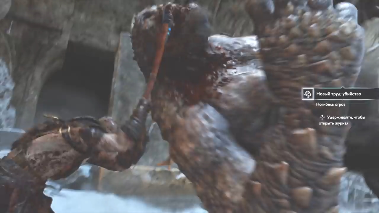 БИТВА С ОГРОМ! ЗАСАДА НА ПРЕДГОРЬЕ - GOD OF WAR 4 5 часть