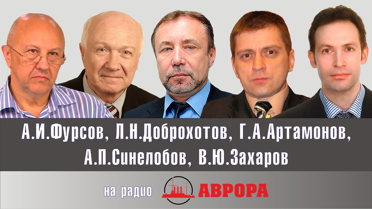 "Ху из мистер Спицын?". Г.А.Артамонов, А.И.Фурсов, А.П.Синелобов, Л.Н.Доброхотов и В.Ю.Захаров
