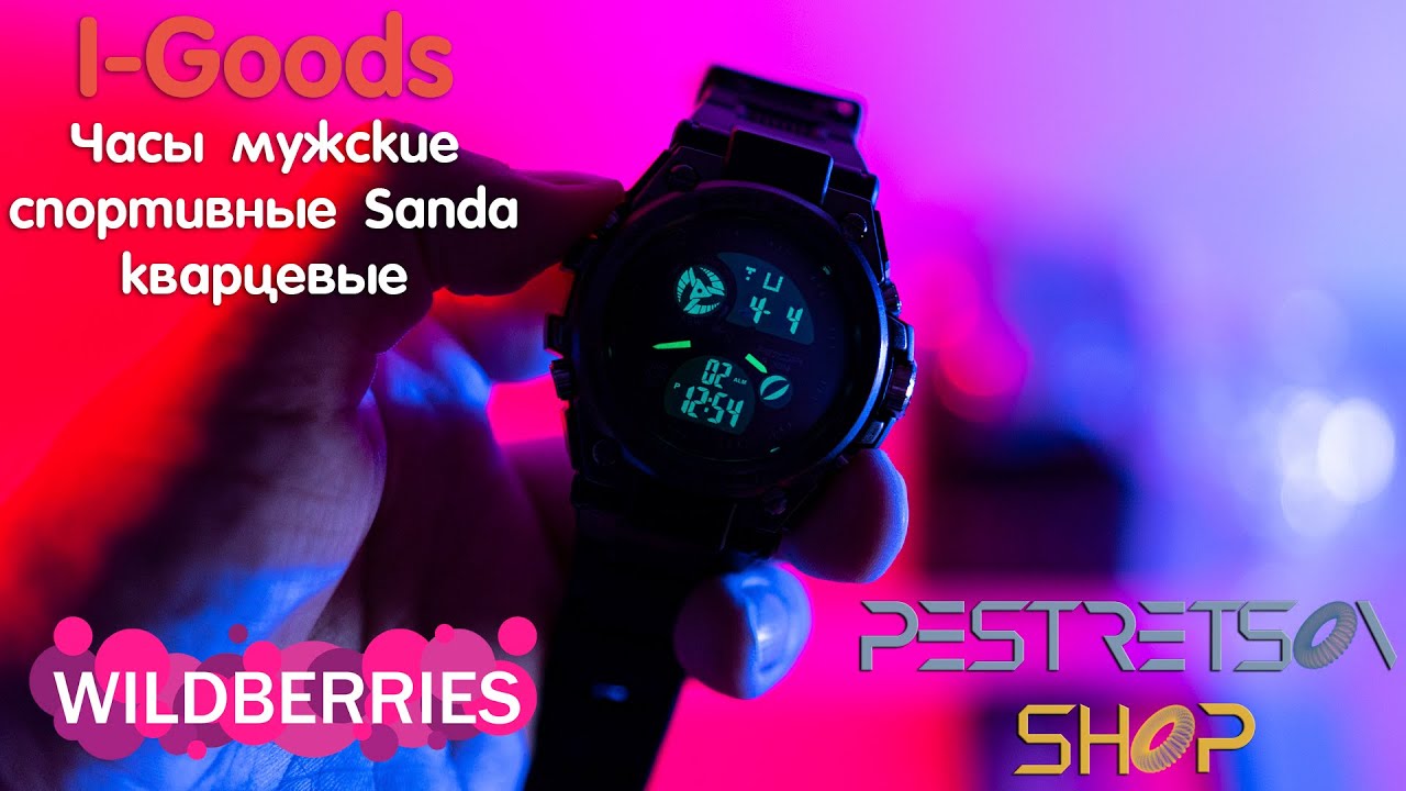 ► ЧАСЫ МУЖСКИЕ СПОРТИВНЫЕ SANDA КВАРЦЕВЫЕ ? РАСПАКОВКА ? И ОБЗОР ⬇️