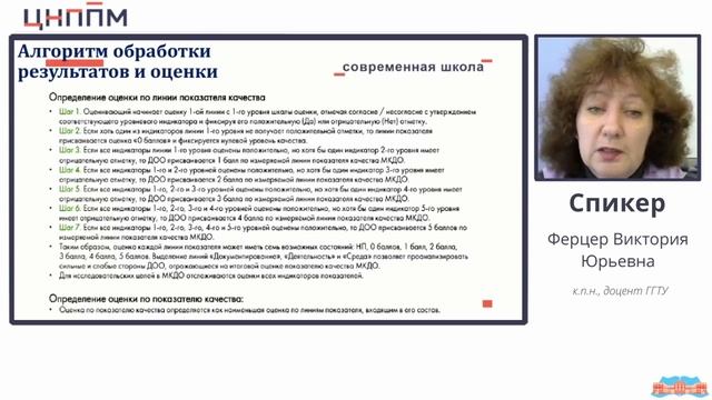 Итоги МКДО 2023