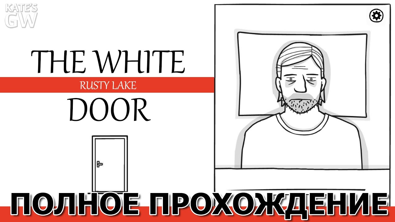 RUSTY LAKE - THE WHITE DOOR, 2020 ➤КУДА ПРИВОДЯТ МЕЧТЫ. ПЕРВЫЙ ВЗГЛЯД. ПОЛНОЕ ПРОХОЖДЕНИЕ.