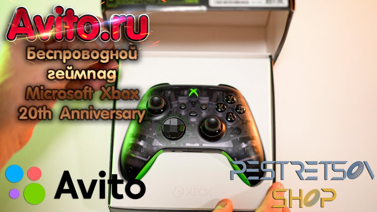 ► БЕСПРОВОДНОЙ ГЕЙМПАД MICROSOFT XBOX 20TH ANNIVERSARY? РАСПАКОВКА ? И ОБЗОР ⬇️
