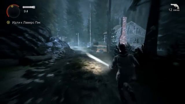 Alan Wake l Поиск Элис #3.mp4