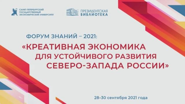 Концертная программа в рамках завершения Форума знаний