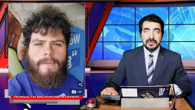 Королевская семья собирается обсудить сложившуюся ситуацию. Перестрелка в Плимуте 13/08/21