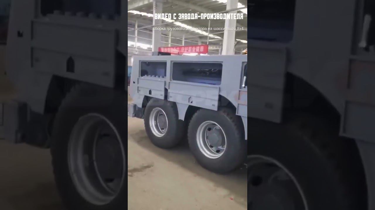 Сборка грузового эвакуатора на шасси Isuzu