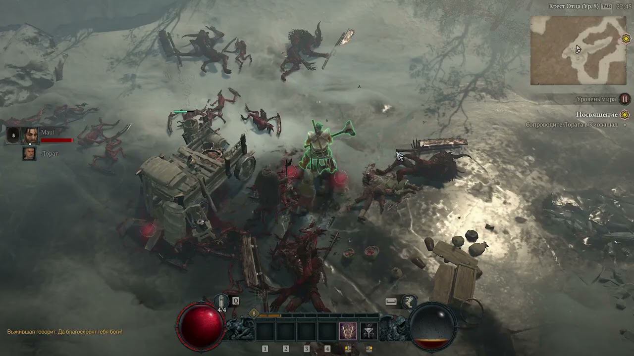 Diablo IV. Trial. Barbarian. Part 2