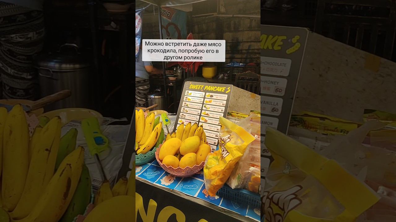 Тайский рынок обзор быстрый. Таиланд 2023