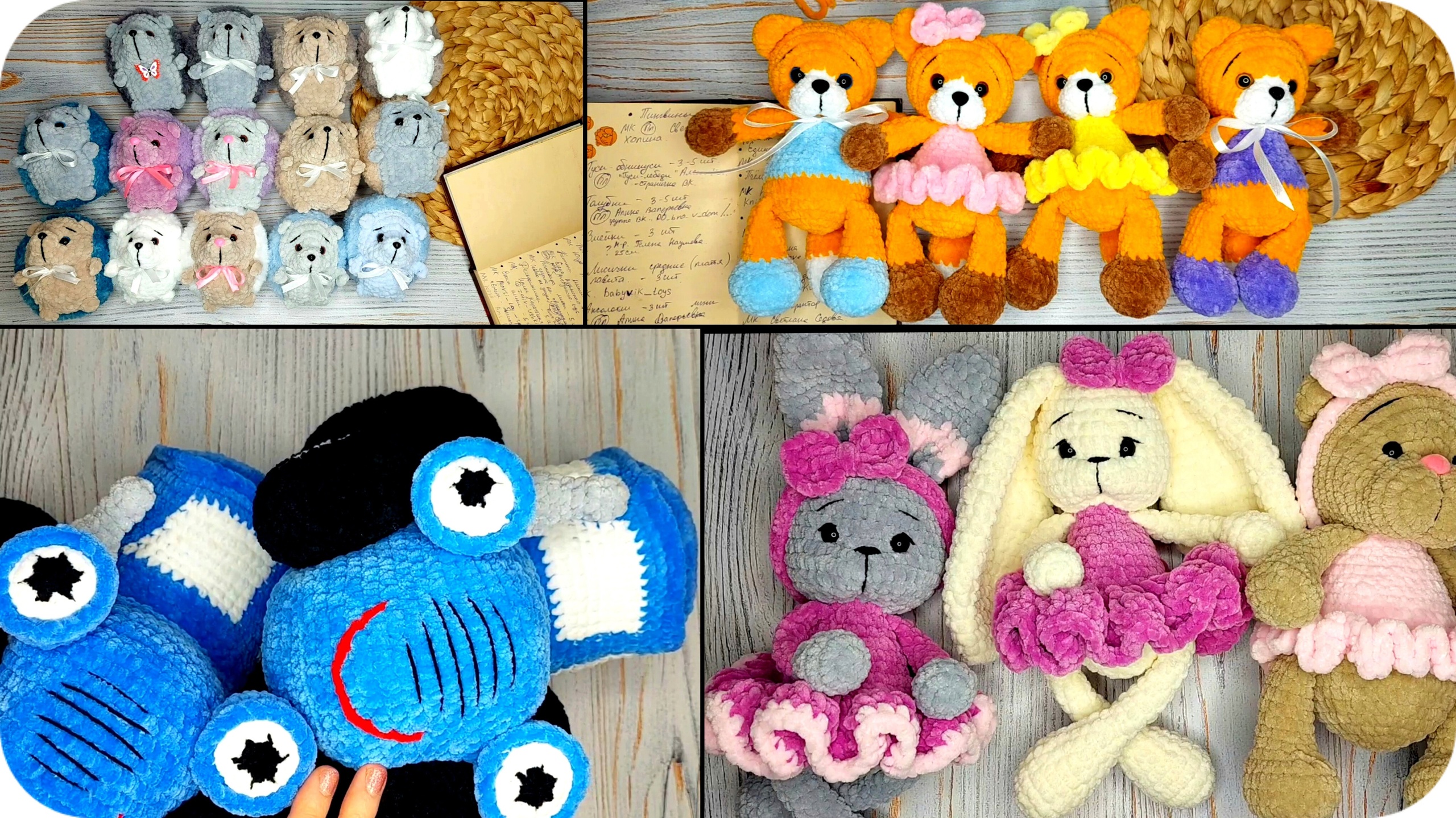 Вязовлог №5 от Алины. Вязание игрушек крючком.