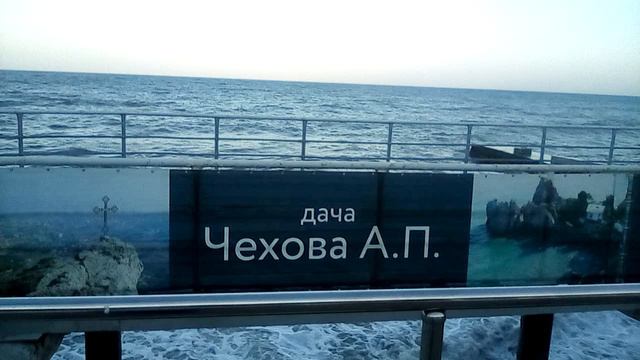 Алушта. Растяжка "Крым-восьмое чудо света '.