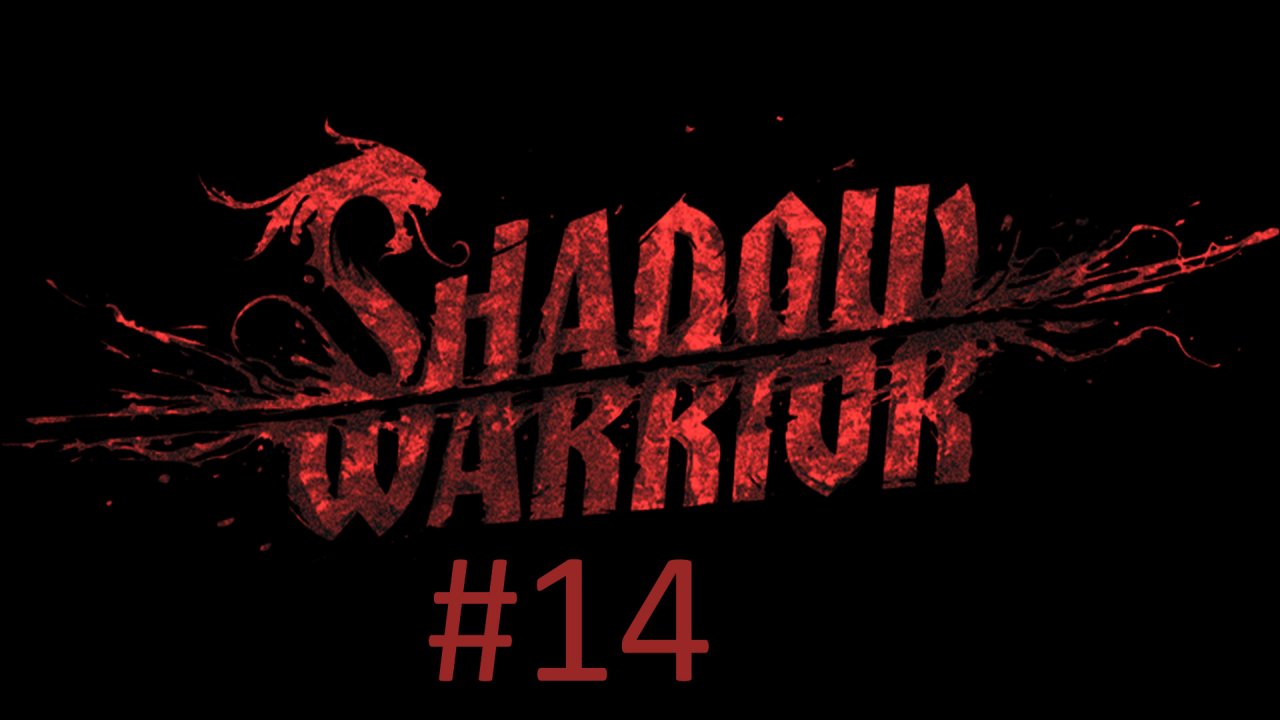 Прохождение Shadow Warrior - Глава 14