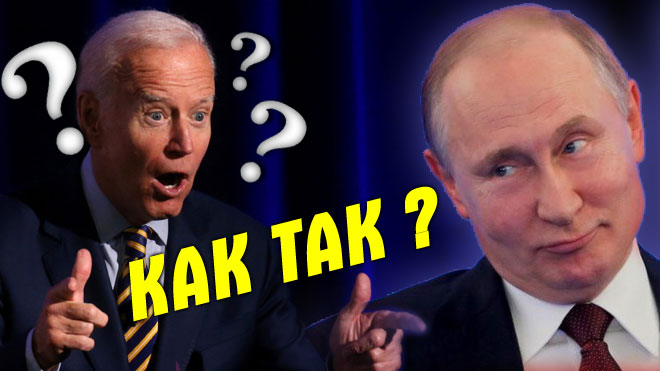 ПОЛУЧИ, ПУТИН ! ? Запад в ШOKE: Санкции бьют по самим себе, а Россия не теряет поддержки в мире