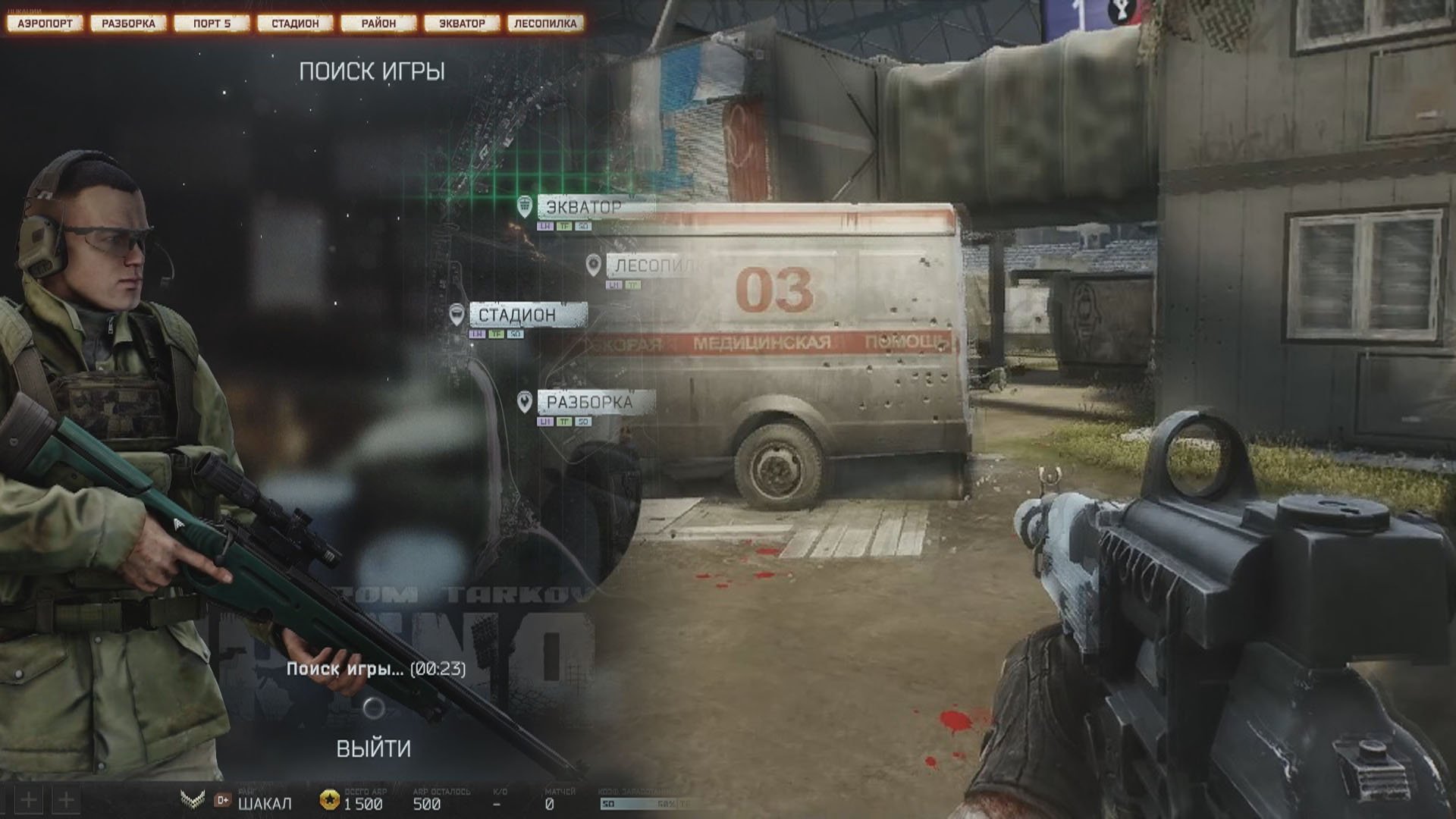 Побег из Таркова - Арена. Первое впечатление от игры. Escape from Tarkov: Arena