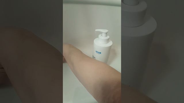 Body Lotion Атоми Спасение для кожи