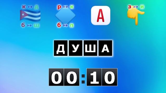 Ребусы о фильмах 14.4