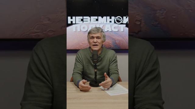 Титан. / В. Сурдин/