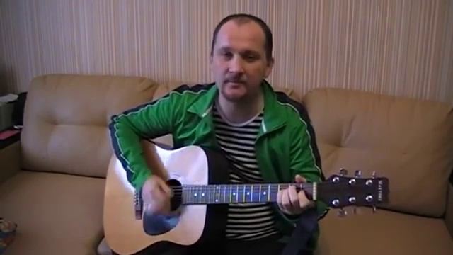 Стоит сосна, река жемчужная течет (первая песня на гитаре)