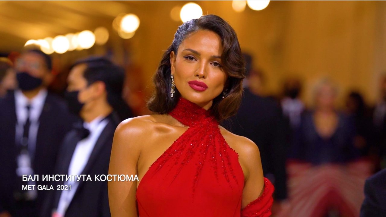 БАЛ ИНСТИТУТА КОСТЮМА MET GALA 2021
