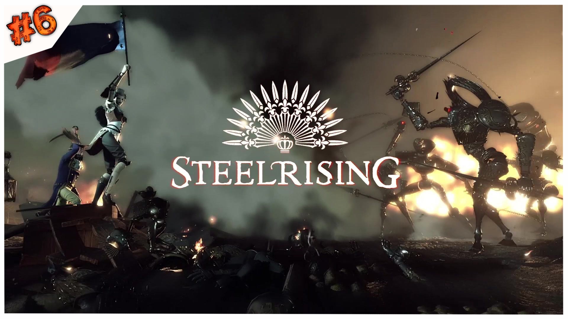 Защитный механизм//Steelrising//#6