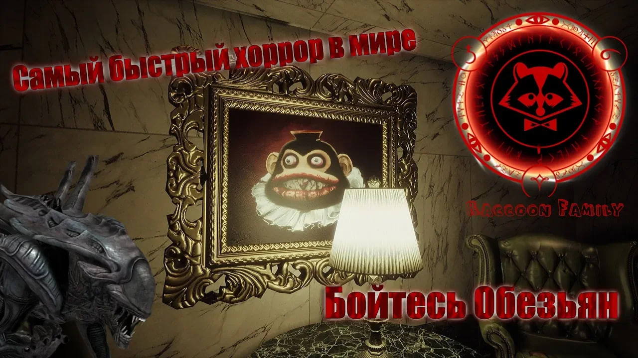 Dark Deception ◥◣ ◢◤ Убийственная Двойка