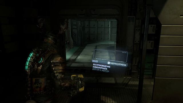 Dead Space 2023 - прохождение [03] - русские субтитры