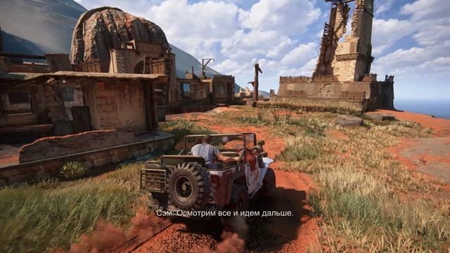 UNCHARTED 4 Путь вора Прохождение №5.mp4