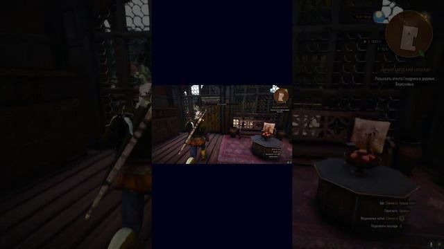 Ведьмак 3: Дикая Охота / СТРАЖНИКИ! / #shorts