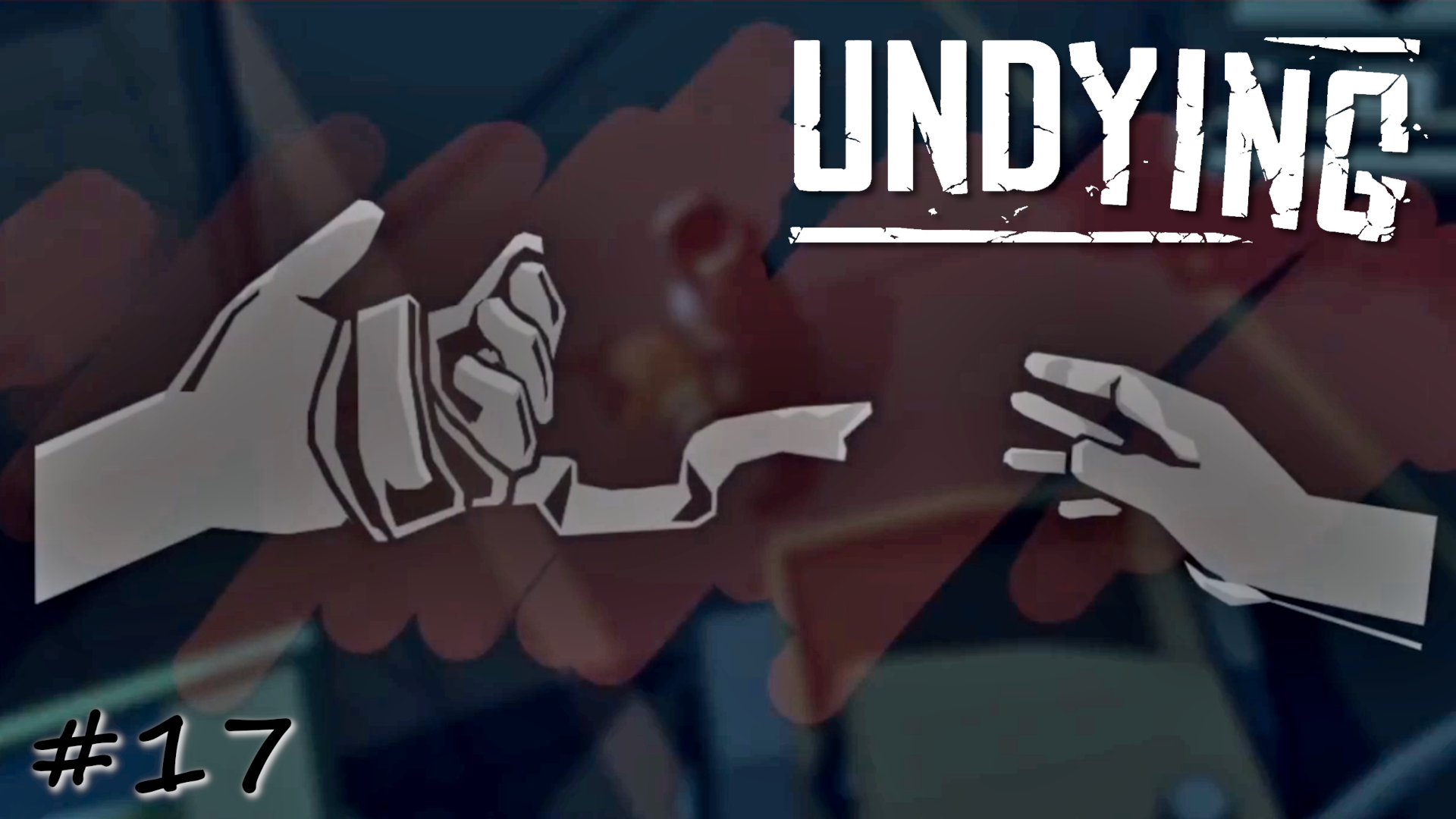 Сокрушительное поражение - #17 - Undying