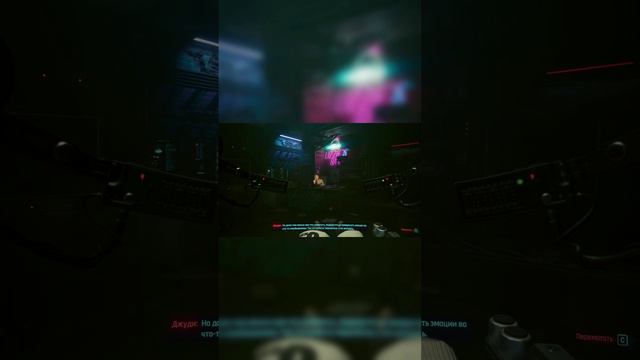 Cyberpunk 2077 / ГОРОД! / #shorts