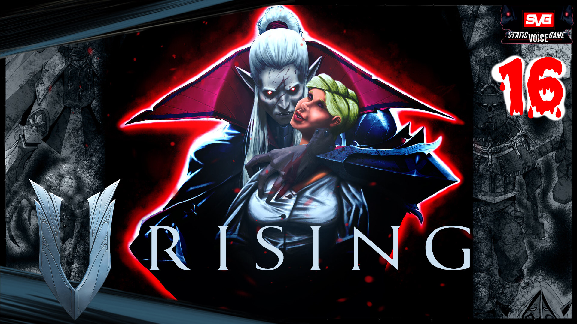 V Rising (часть 16) Прохождение Игры. Похождения Клыкастого