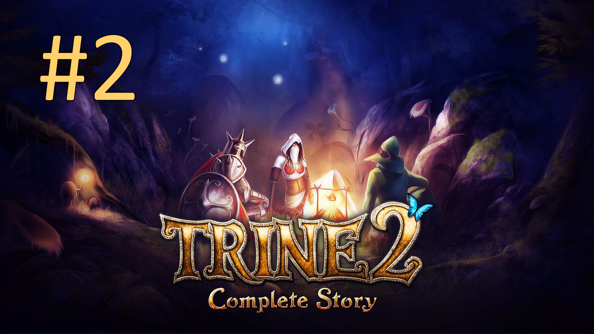 Прохождение Trine 2 - Часть 2. Заброшенная глушь (кооператив)