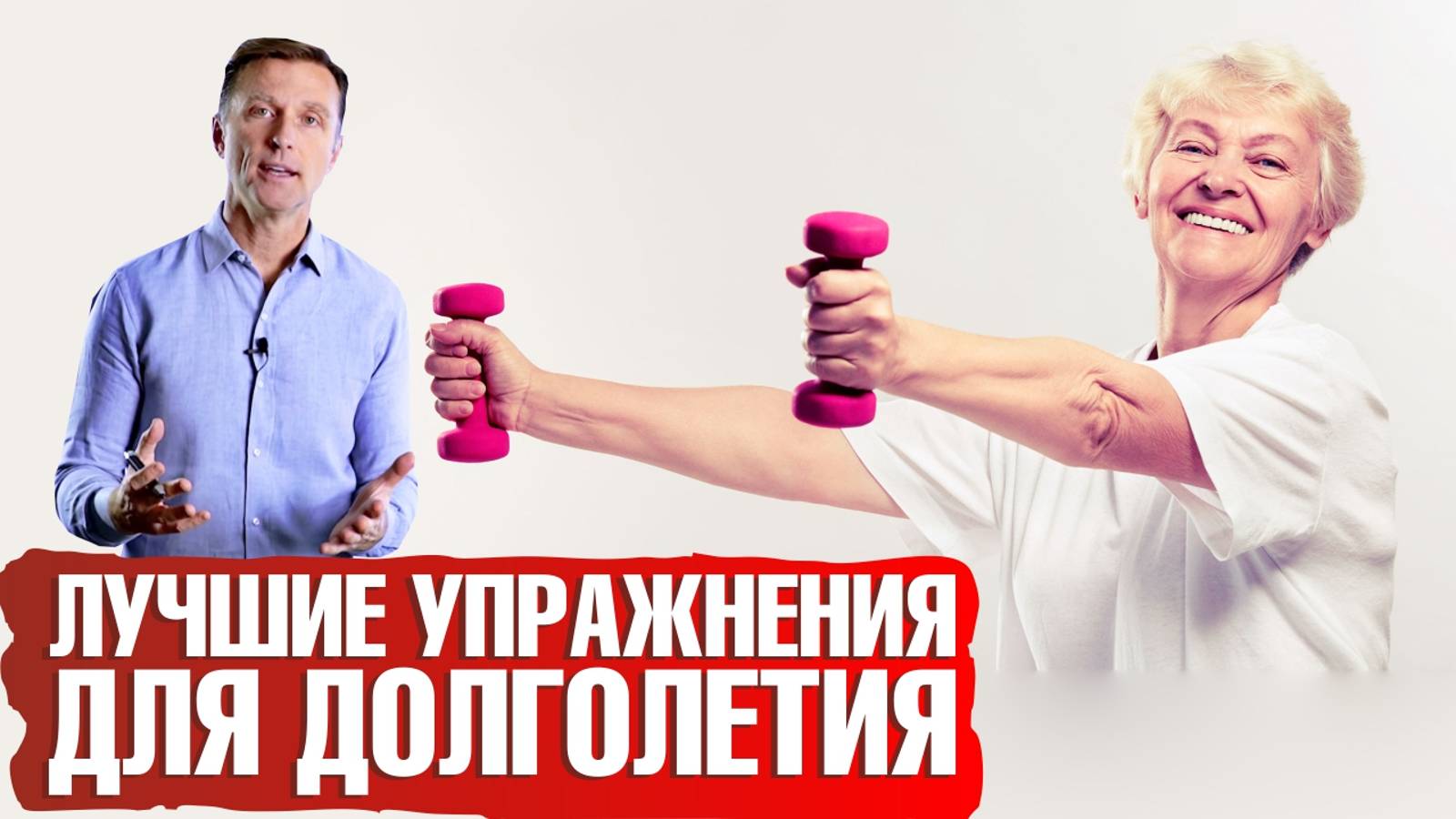 Лучшие упражнения для увеличения длины теломер 💪