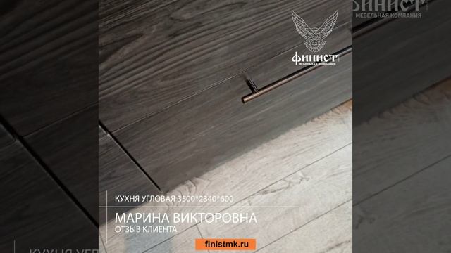 Отзывы Заказчиков.