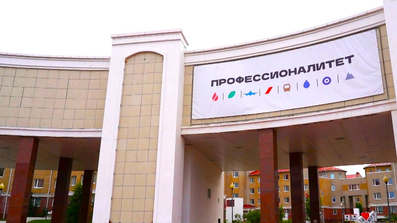 Образование