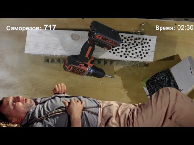 BLACK+DECKER BL186K1B2 - self tapping screw