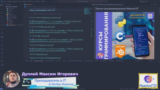 💻 Программирование на С++ для начинающих / Установка и настройка ПО