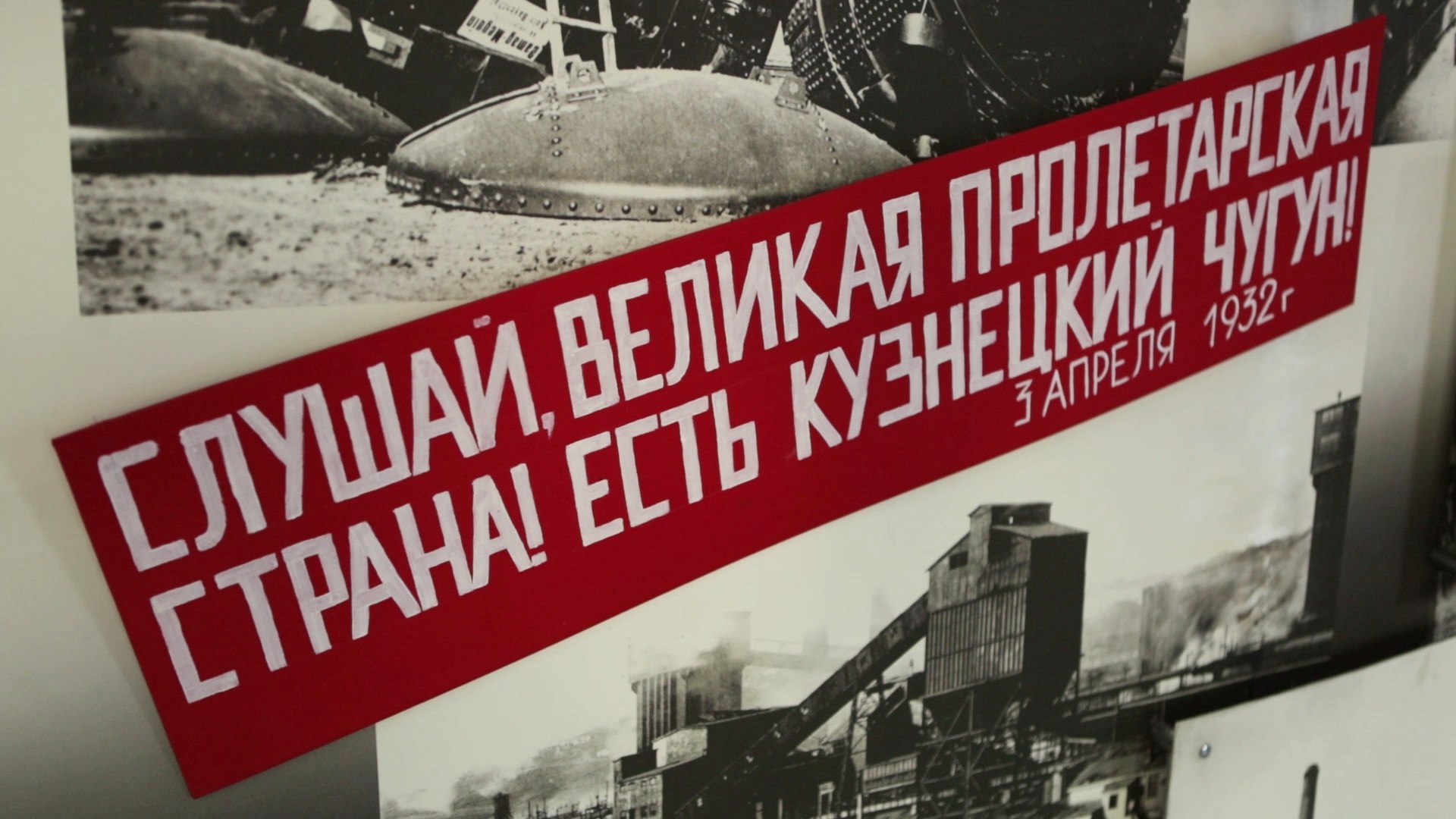 Из сегодня во вчера. 5 серия: Американцы уехали, а дома остались!